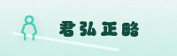 合作伙伴
